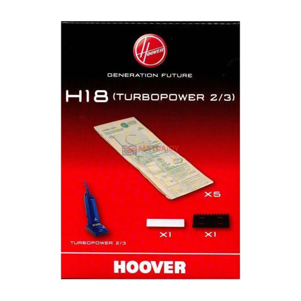 Pack of 5 H18 Turbopower paper bags